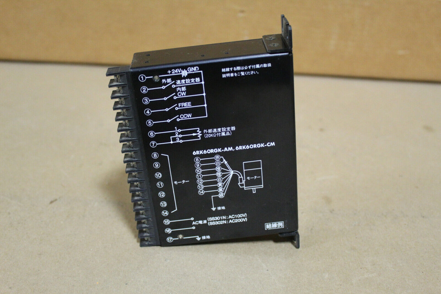 Oriental Motor SS302N Speed Controller