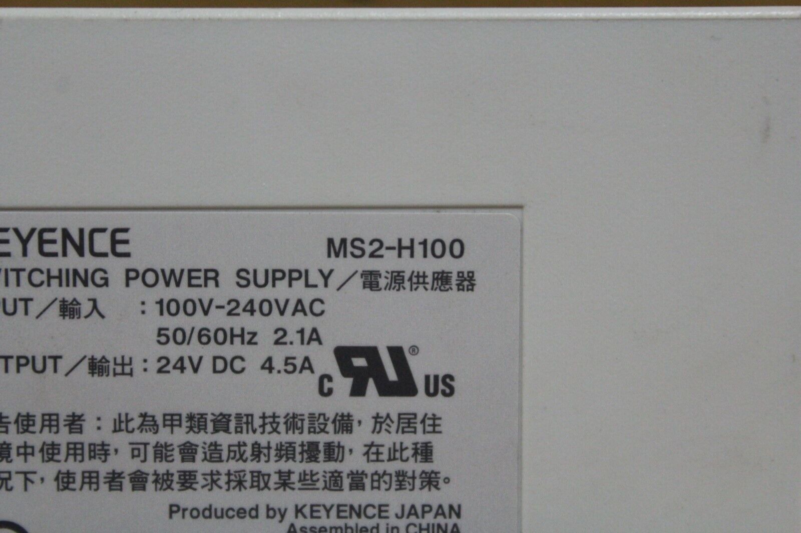 Keyence MS2-H100 Power Supply