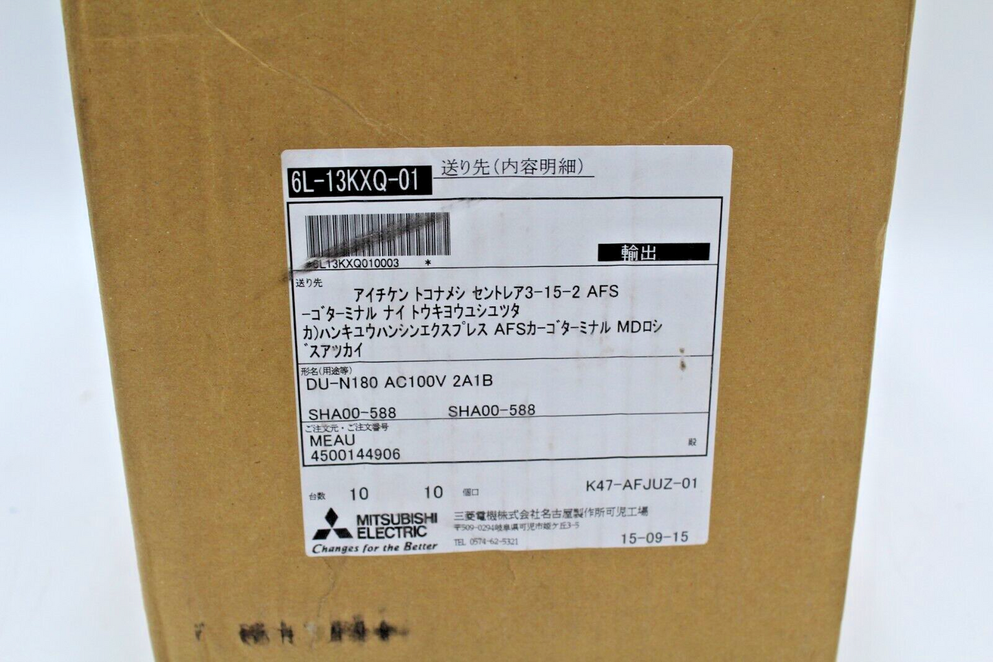 Mitsubishi DU-N180 120V DC Contactor