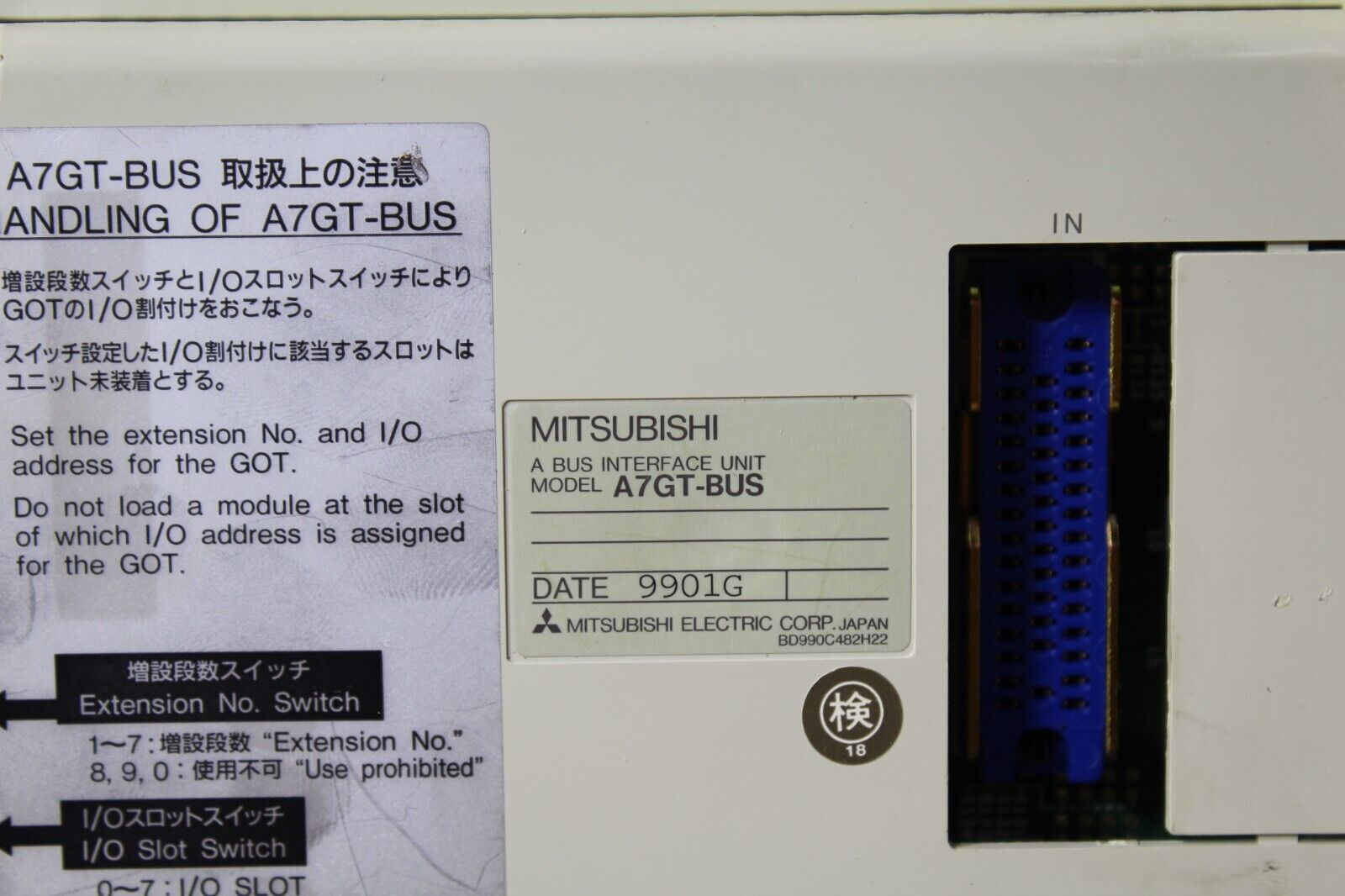 Mitsubishi A8GT-70GOT-EB Operator Touch Panel