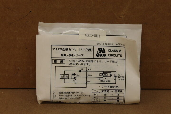 SUNX GXL-8HI PROXIMITY SENSORS