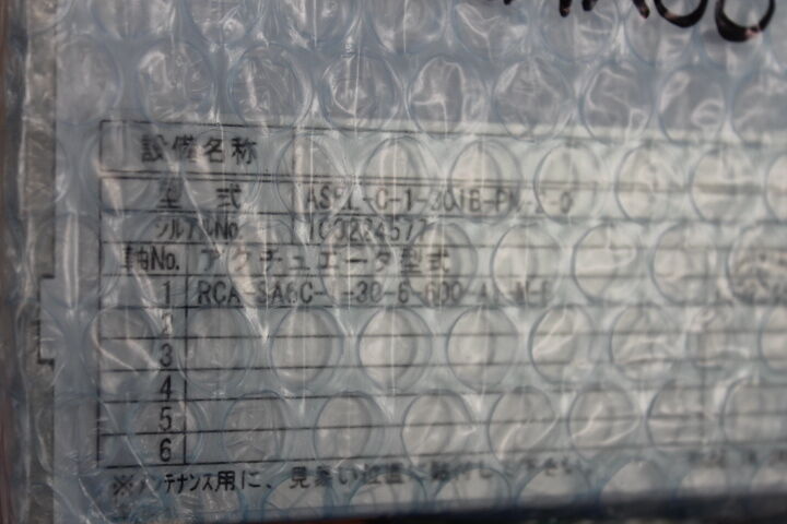 IAI RCA-SA6C-1-30-6-600-A1 INCREMENTAL ENCODER