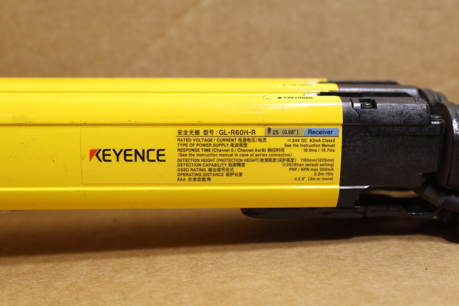 Keyence GL-R60H-T/GL-R60H-R Safety Light Curtain Set