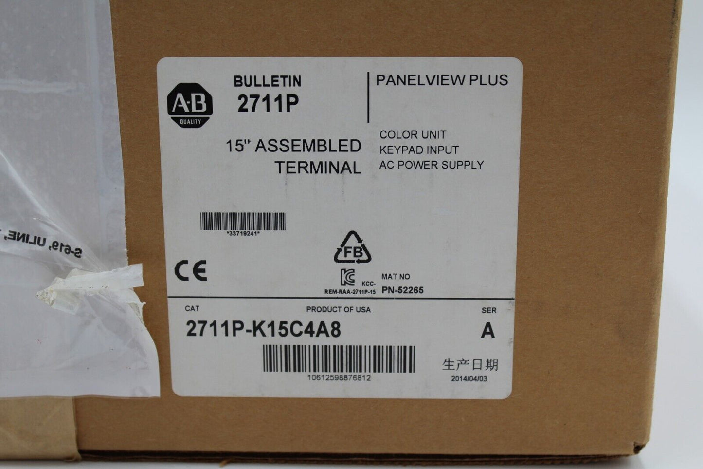 Allen-Bradley 2711P-K15C4A8 PanelView Plus 1500