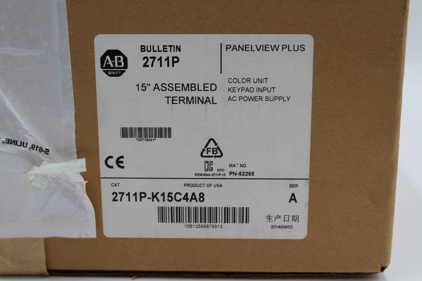 Allen-Bradley 2711P-K15C4A8 PanelView Plus 1500