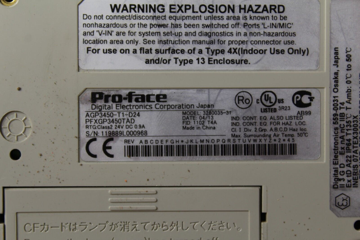 Pro-Face AGP3450-T1-D24 Interface Panel