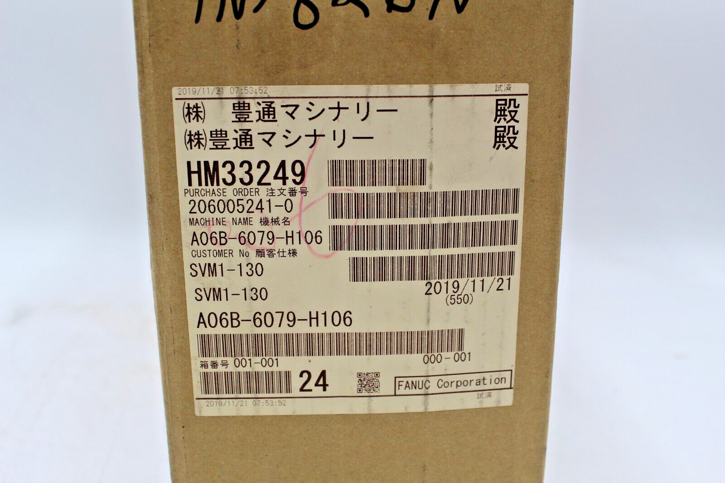 Fanuc A06B-6079-H106 Servo Amplifier Module