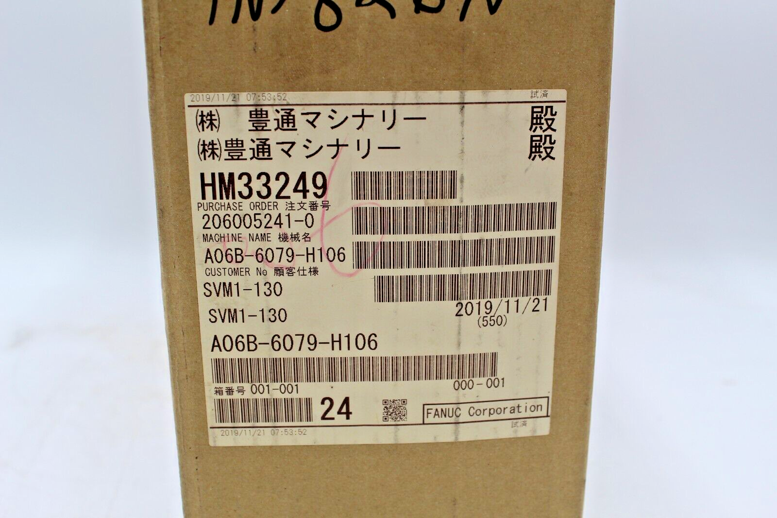 Fanuc A06B-6079-H106 Servo Amplifier Module