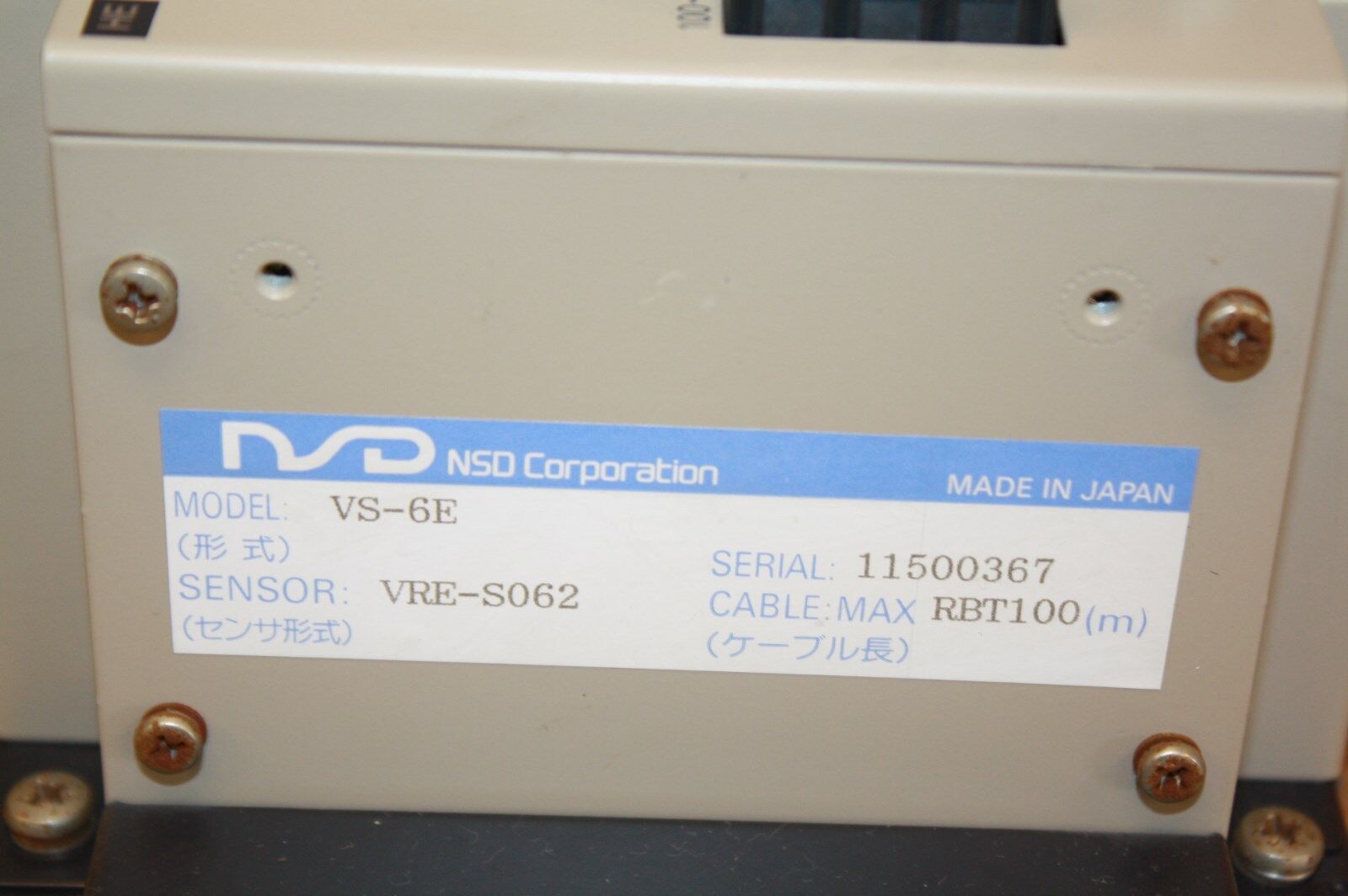 NSD VARICAM VS-6E CONTROLLER WITH DISPLAY AND VS-032 OUTPUT