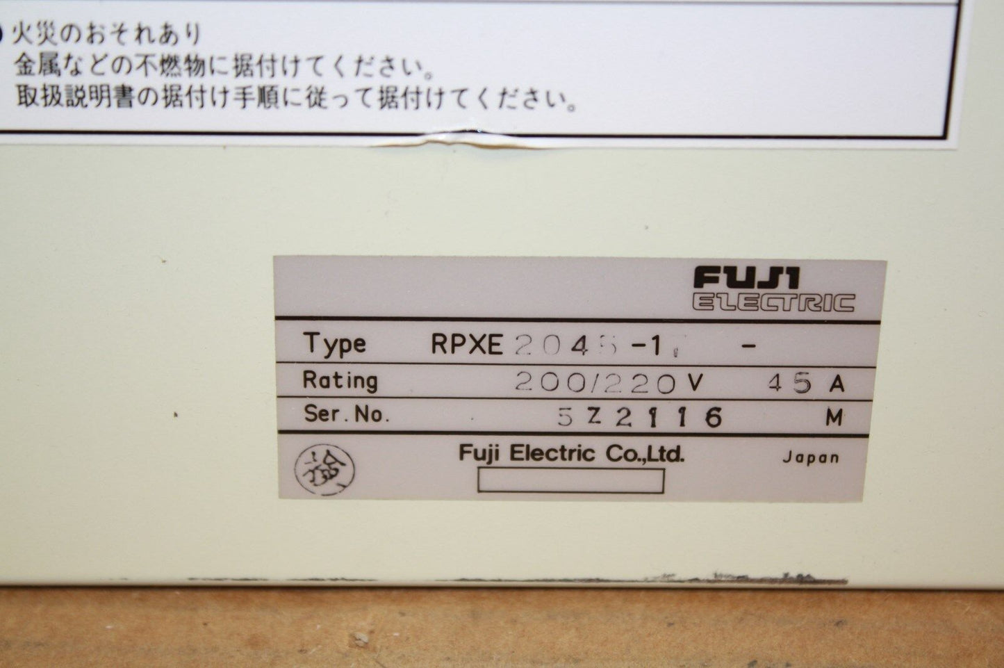 FUJI APR-MX RPXE2045-1 DRIVE