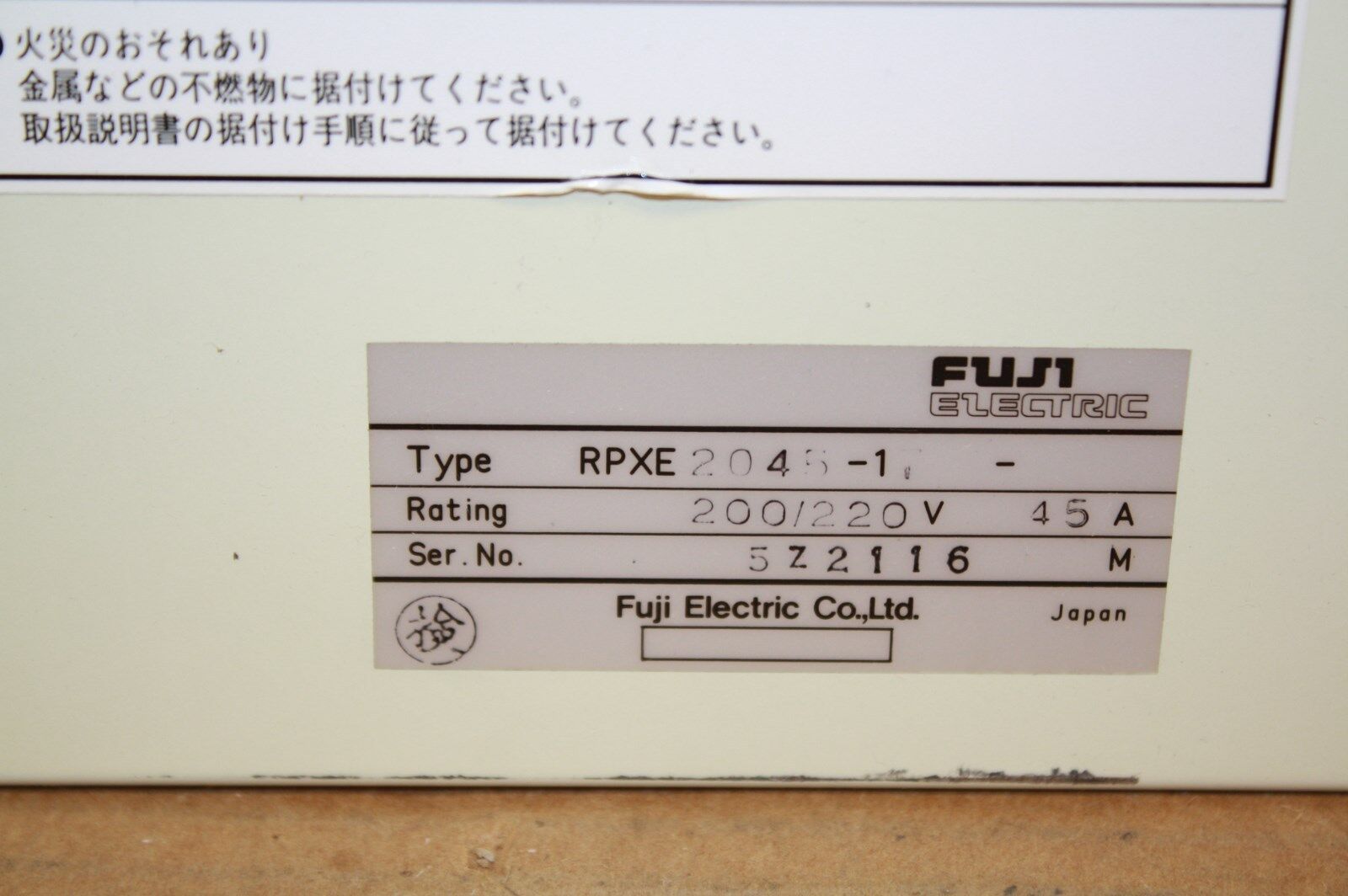 FUJI APR-MX RPXE2045-1 DRIVE
