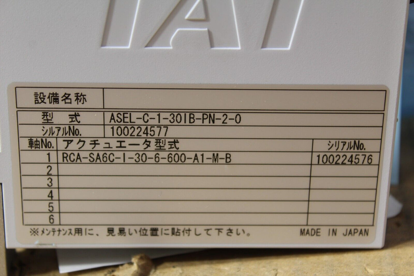 IAI Corporation ASEL-C-1-30IB-PN-2-0 Contoller
