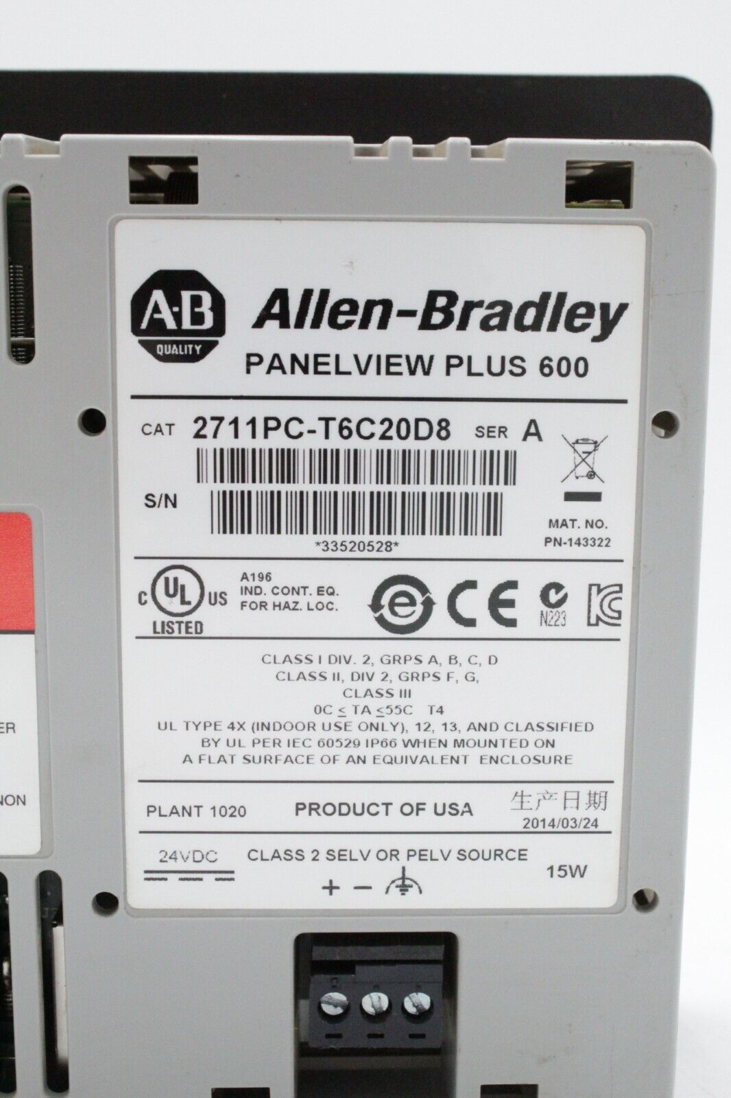 Allen-Bradley 2711PC-T6C20D8 PanelView Plus 600