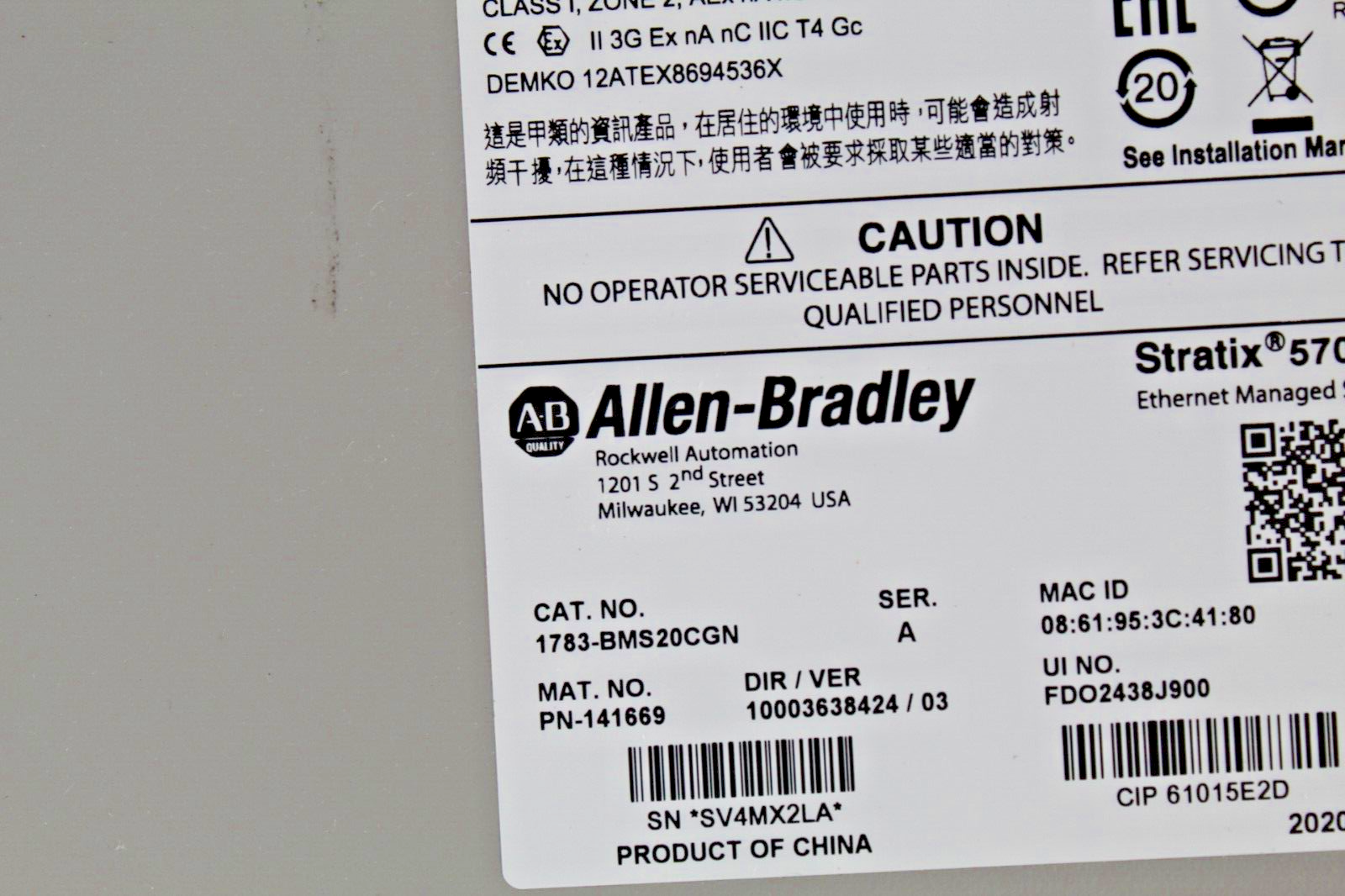 Allen-Bradley 1783-BMS20CGN Stratix 5700 Managed Ethernet Switch