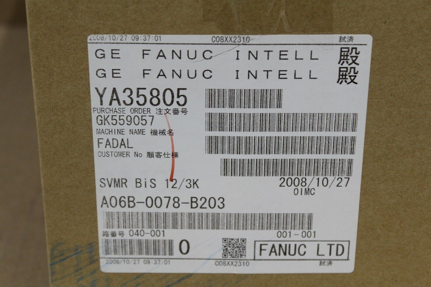 Fanuc A06B-0078-B203 Servo Motor