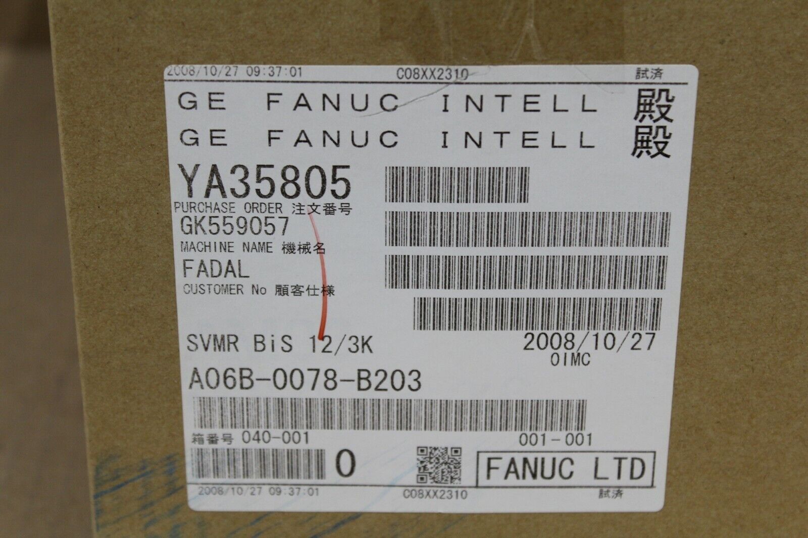 Fanuc A06B-0078-B203 Servo Motor